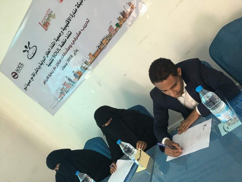 SOUL for development association started the project of advocating children’s issues in orphanage care centers in Sana’a