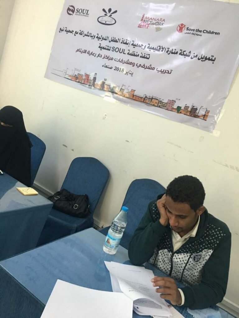 SOUL for development association started the project of advocating children’s issues in orphanage care centers in Sana’a