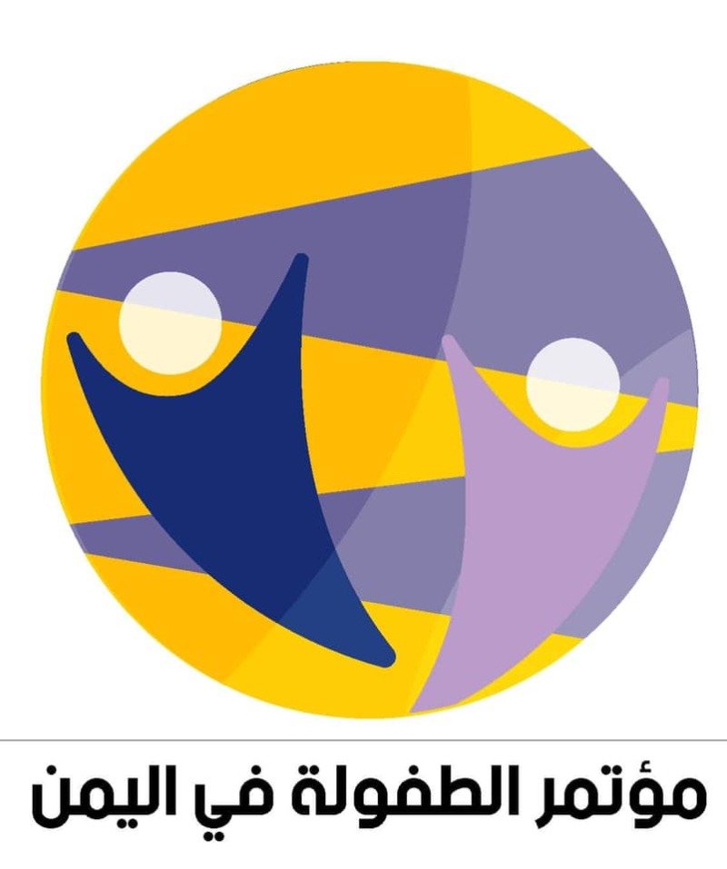 Conference on Child Issues in Yemen