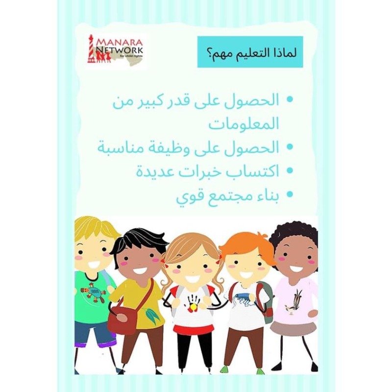 Why education is important? How it can benefit us?