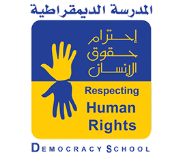 Democracy School